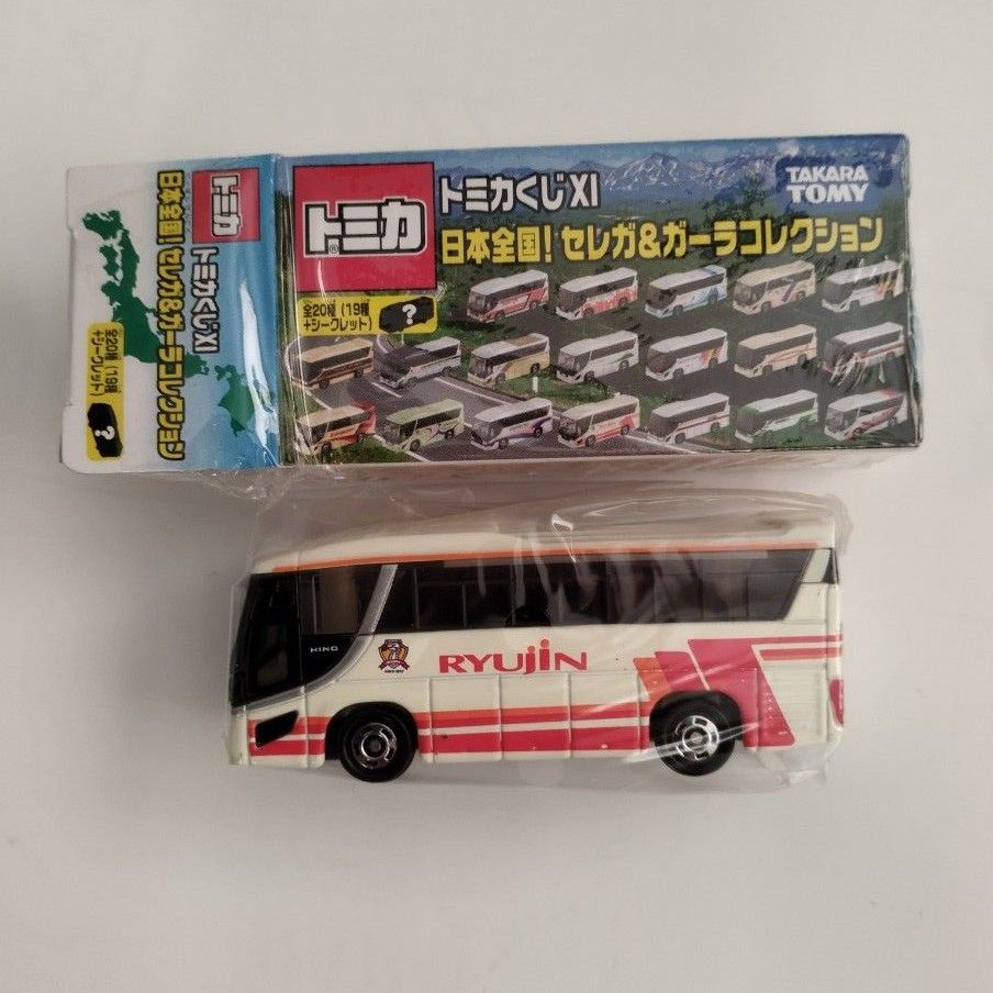 トミカくじ 日本全国 セレガ&ガーラコレクション 【ゆう トミカくじ 日本全国 セレガ&ガーラコレクション 【ゆう