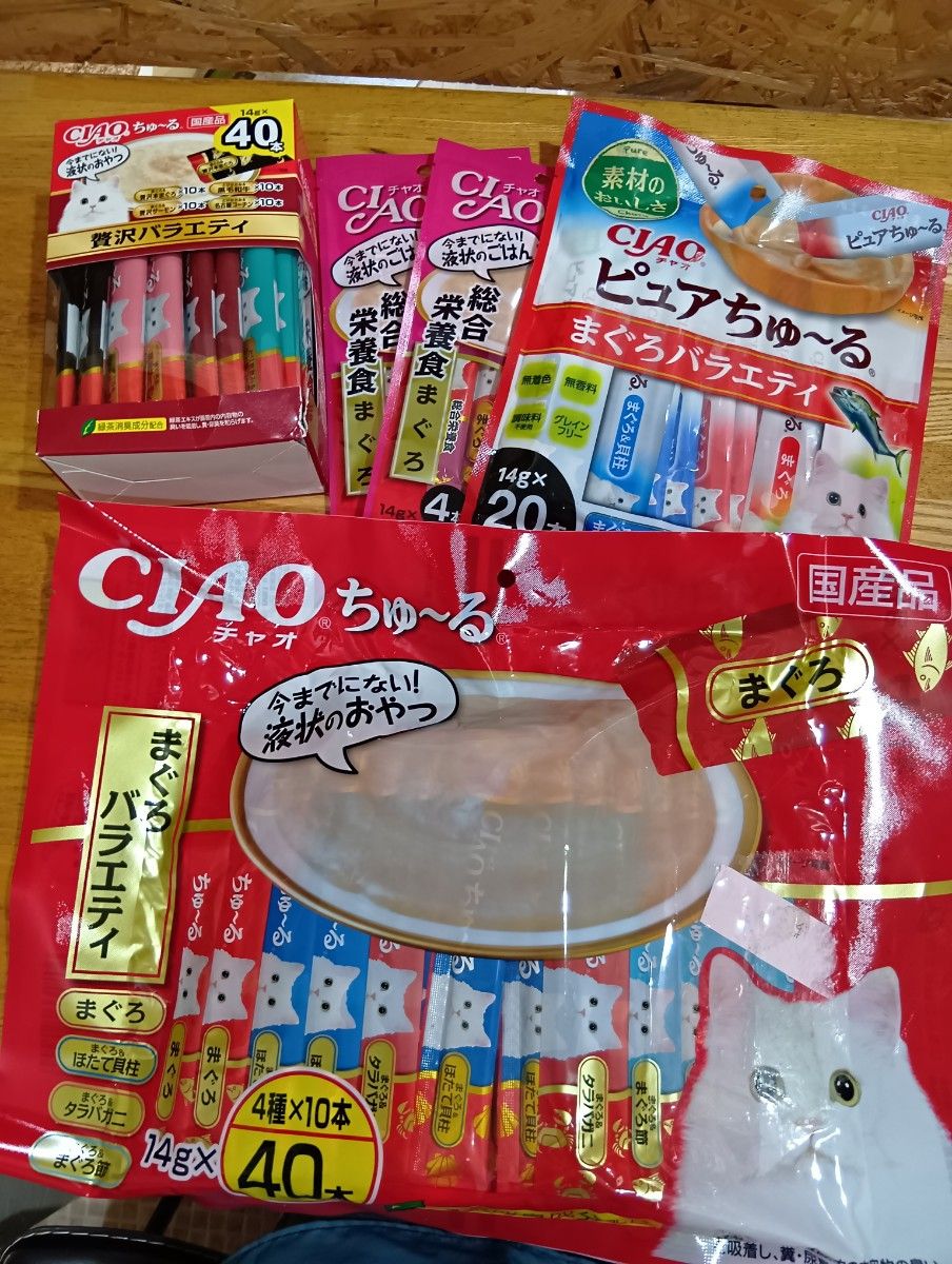 1本30円!いなば チャオ CIAOちゅーる232本
