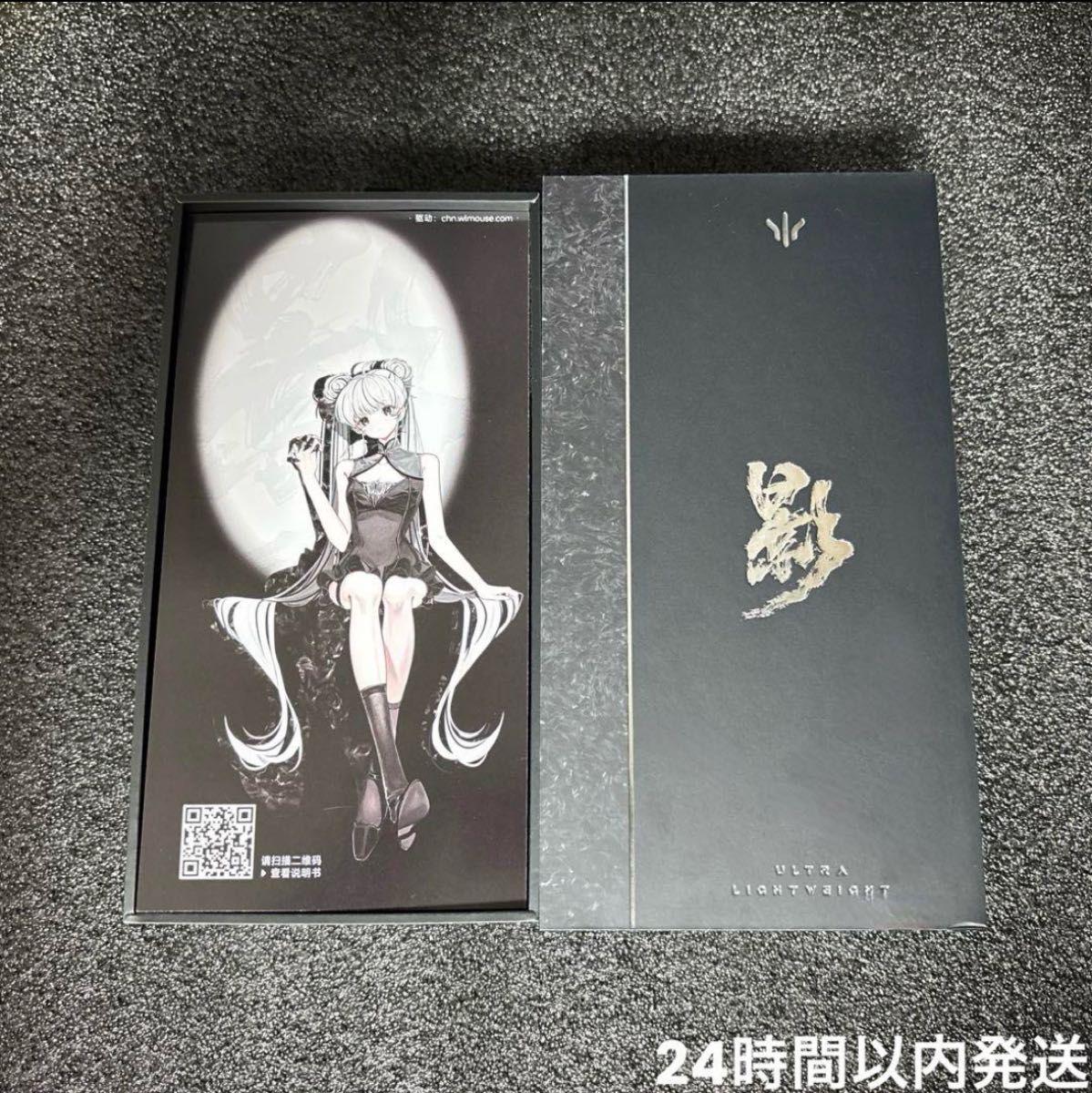 新品未開封】WLMOUSE 影-Ying-ブラック|Yahoo!フリマ(旧PayPay 新品未開封】WLMOUSE 影-Ying-ブラック|Yahoo!フリマ(旧PayPay