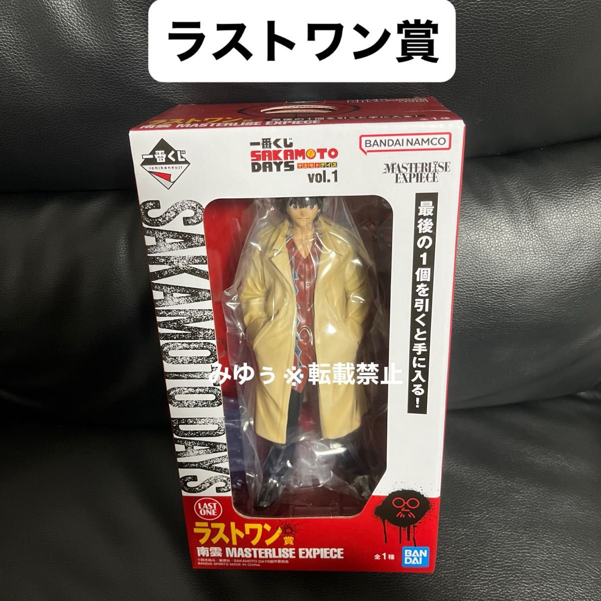 ラストワン賞 南雲 MASTERLISE EXPIECE 一番くじ SAKAMOTO DAYS ラストワン賞 南雲 MASTERLISE EXPIECE 一番くじ SAKAMOTO DAYS