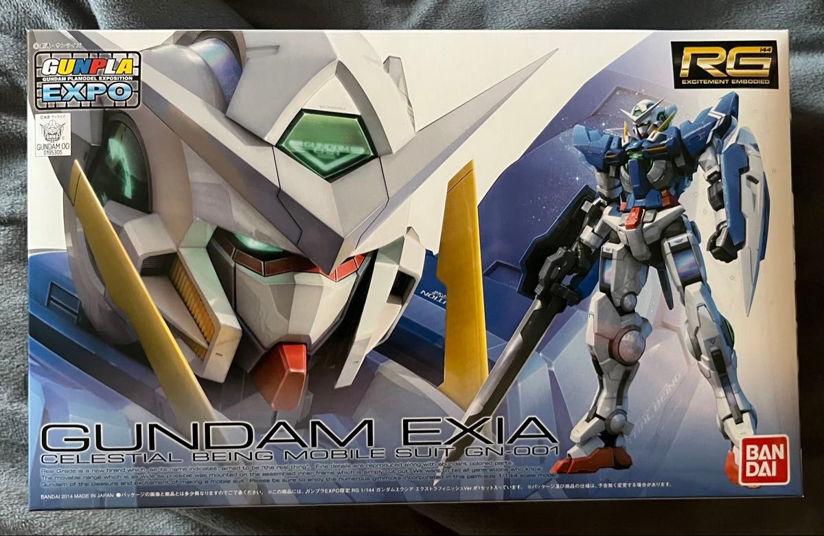 RG ガンダムエクシア(エクストラフィニッシュ)