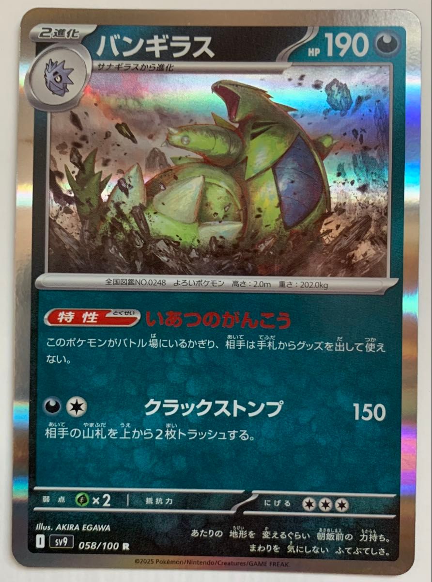 ポケモンカード リーリエのアブリボン AR 1枚 おまけ4枚付き ポケモンカード リーリエのアブリボン AR 1枚 おまけ4枚付き