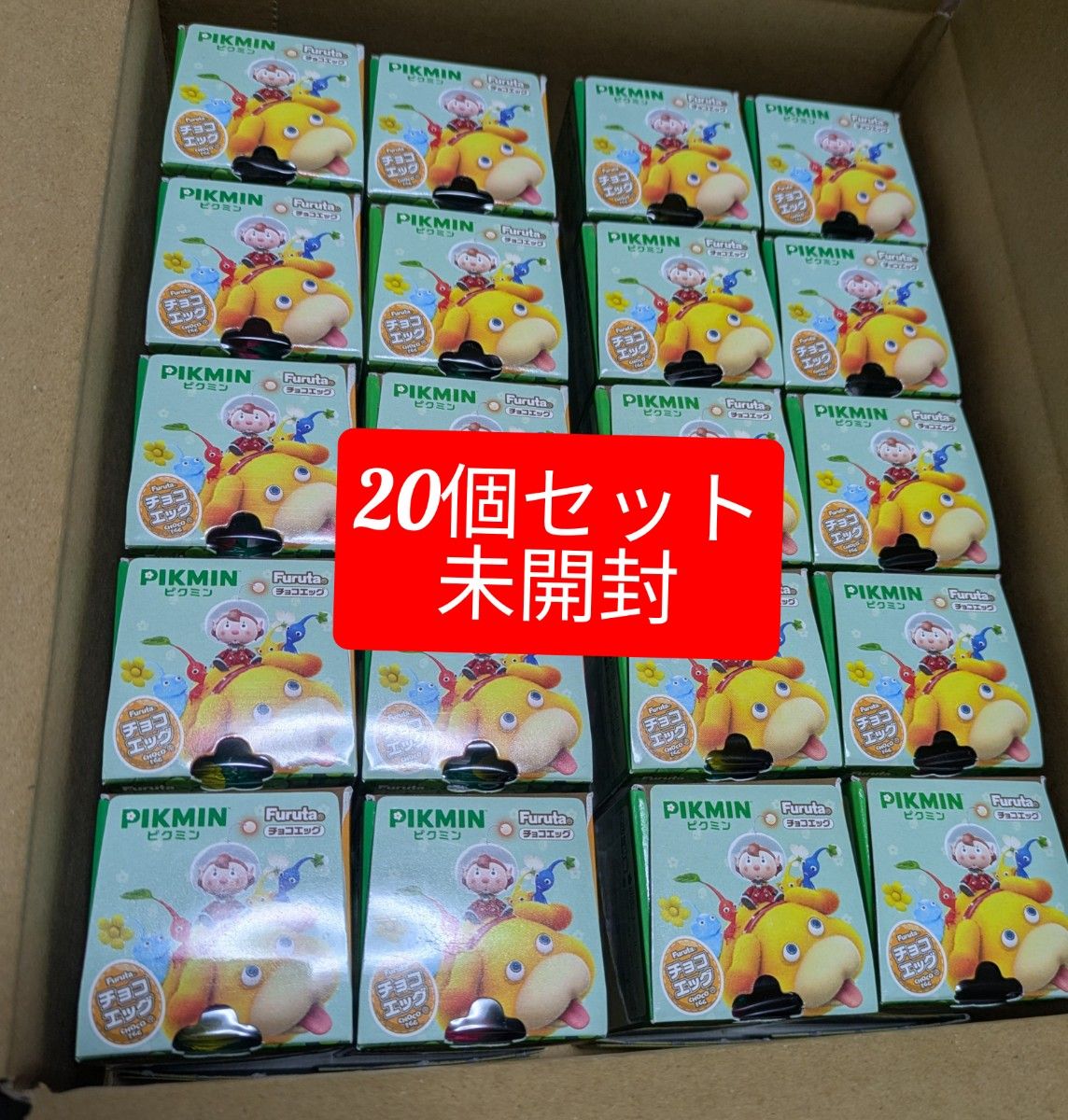チョコエッグ ピクミン 20個 フルタ製菓|Yahoo!フリマ(旧 チョコエッグ ピクミン 20個 フルタ製菓|Yahoo!フリマ(旧