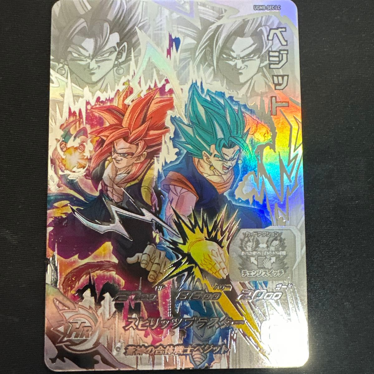 LCドラゴンボールヒーローズベジット|Yahoo!フリマ(旧PayPay LCドラゴンボールヒーローズベジット|Yahoo!フリマ(旧PayPay