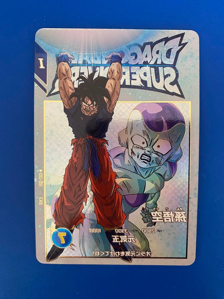EX2-001 元気玉悟空 ドラゴンボールスーパーダイバーズ 宝箱 EX2-001 元気玉悟空 ドラゴンボールスーパーダイバーズ 宝箱