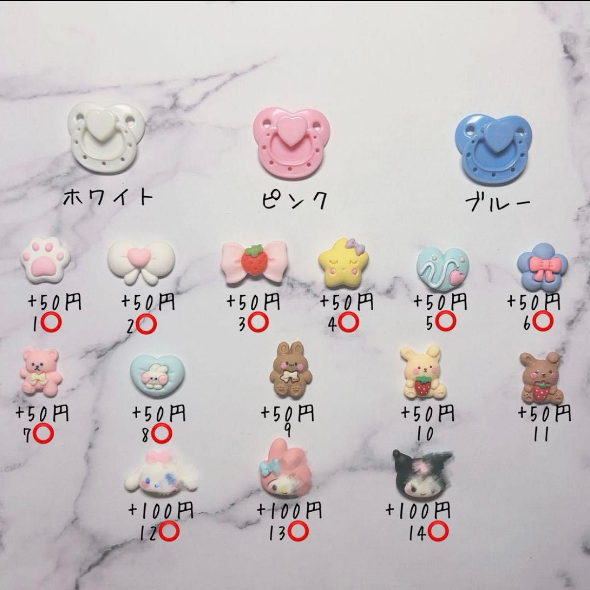 ぬい ぬい服 アクセサリー ぬいぐるみ おしゃぶり オーダー ぬい ぬい服 アクセサリー ぬいぐるみ おしゃぶり オーダー
