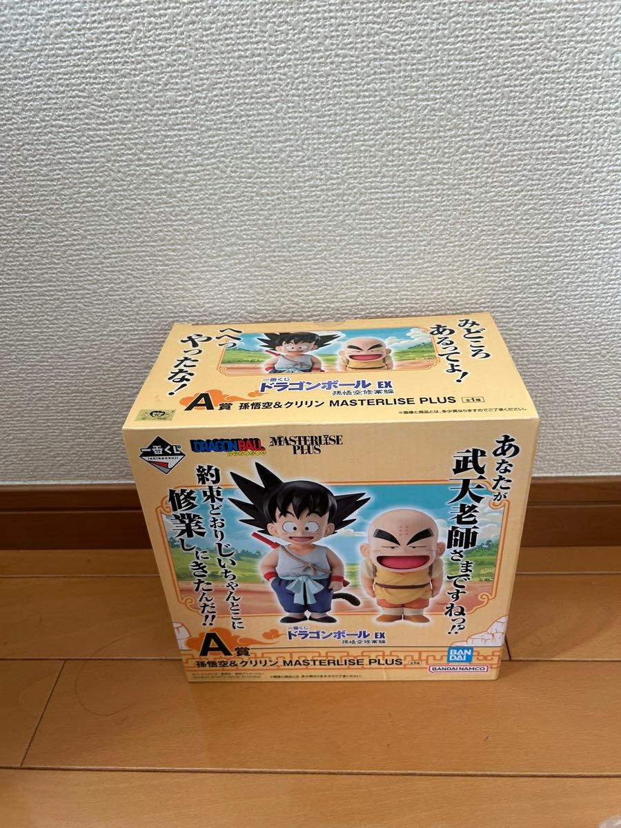 一番くじ ドラゴンボール EX 孫悟空修行編 A賞 フィギュア 悟空 一番くじ ドラゴンボール EX 孫悟空修行編 A賞 フィギュア 悟空