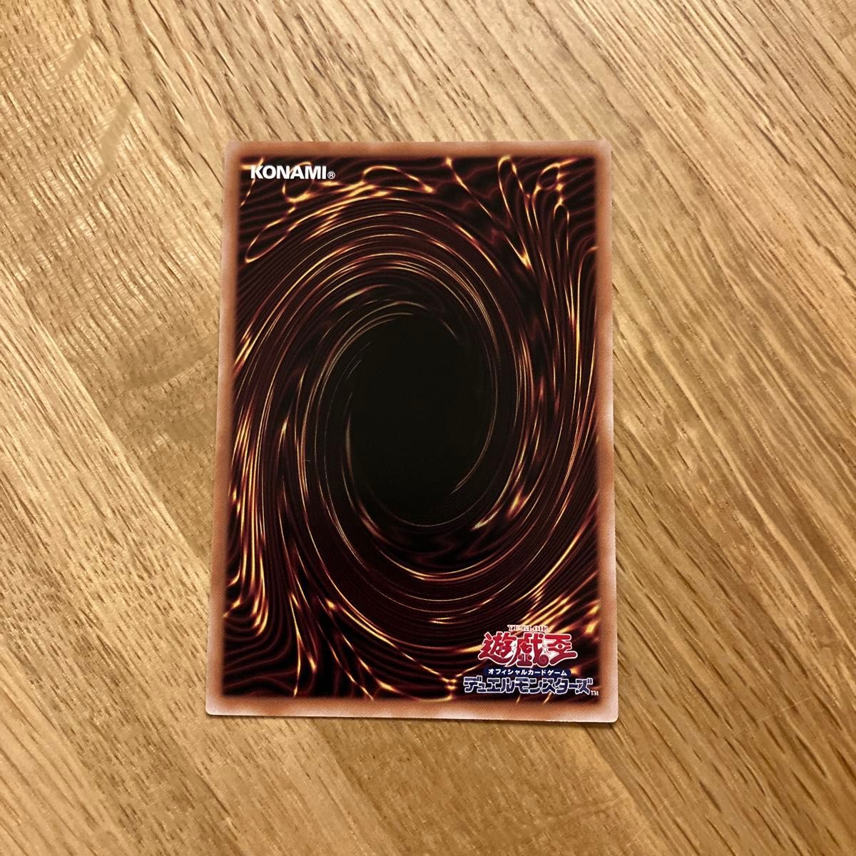 遊戯王 超魔導竜騎士 ドラグーンオブレッドアイズ 25thレア 遊戯王 超魔導竜騎士 ドラグーンオブレッドアイズ 25thレア