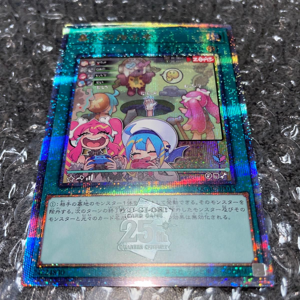 遊戯王 墓穴の指名者 25th クオシク