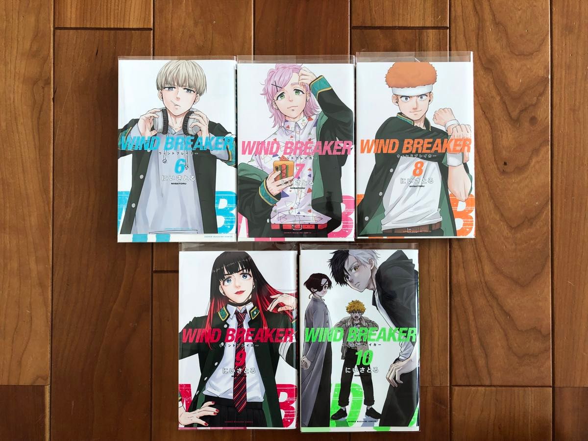 ウィンドブレーカー 全巻セット 1巻〜20巻|Yahoo!フリマ(旧 ウィンドブレーカー 全巻セット 1巻〜20巻|Yahoo!フリマ(旧