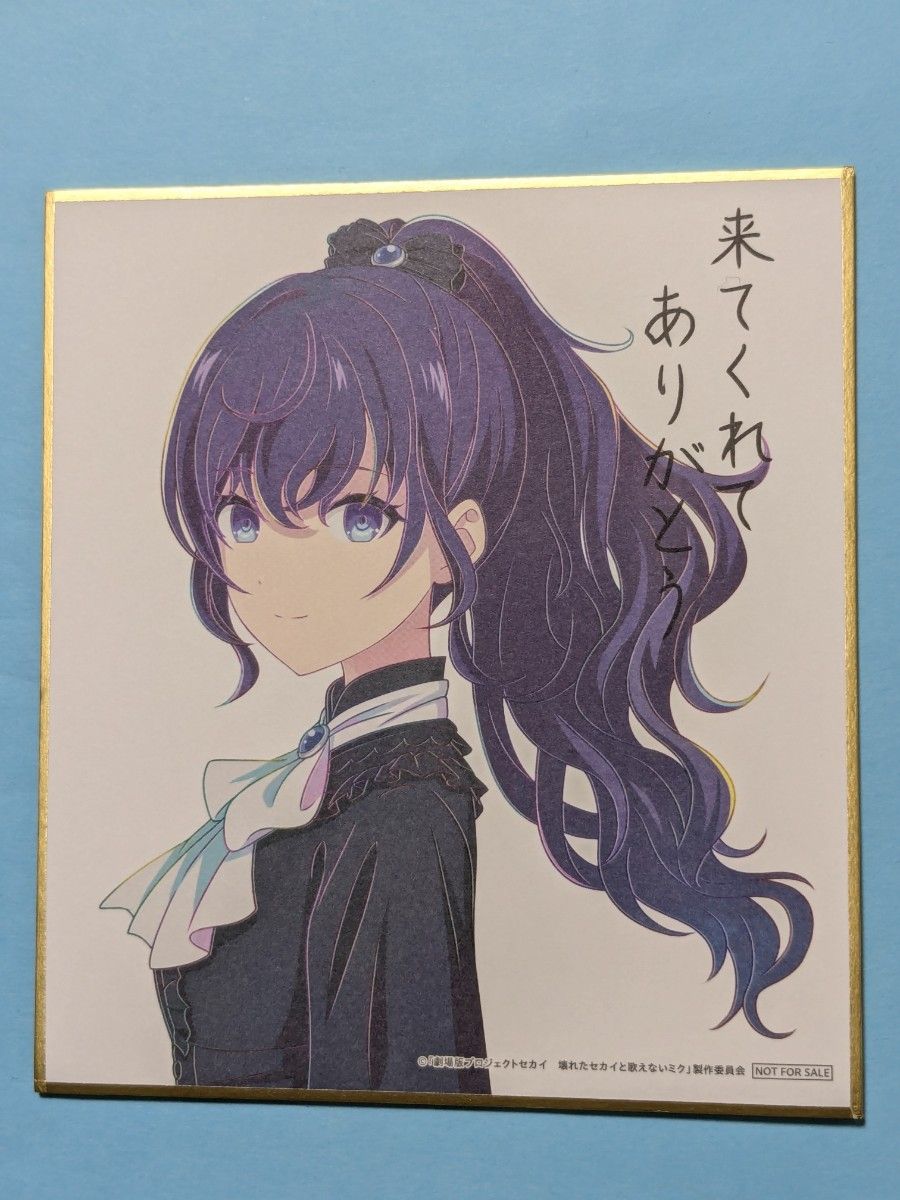 劇場版 プロジェクトセカイ 壊れたセカイと歌えないミク 入場者 劇場版 プロジェクトセカイ 壊れたセカイと歌えないミク 入場者