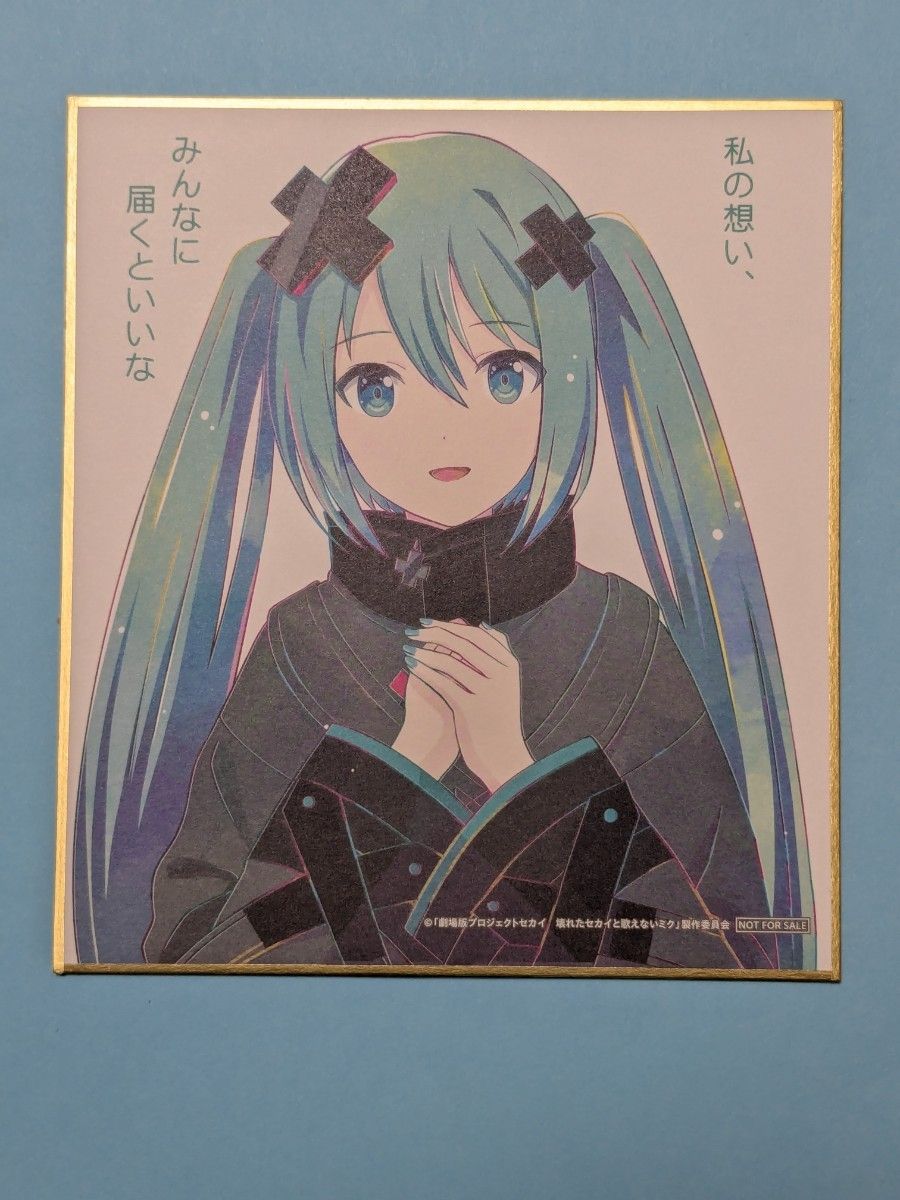 劇場版 プロジェクトセカイ 壊れたセカイと歌えないミク 入場者 劇場版 プロジェクトセカイ 壊れたセカイと歌えないミク 入場者