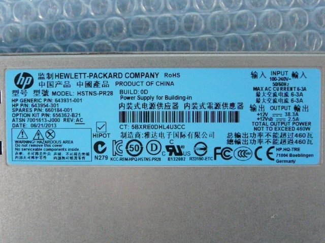 1HBW // HP ProLiant DL360p Gen8. . length power supply 460W HSTNS-PR28 REV:AC / 643931-001 643954-301 660184-001 // stock 9[13]