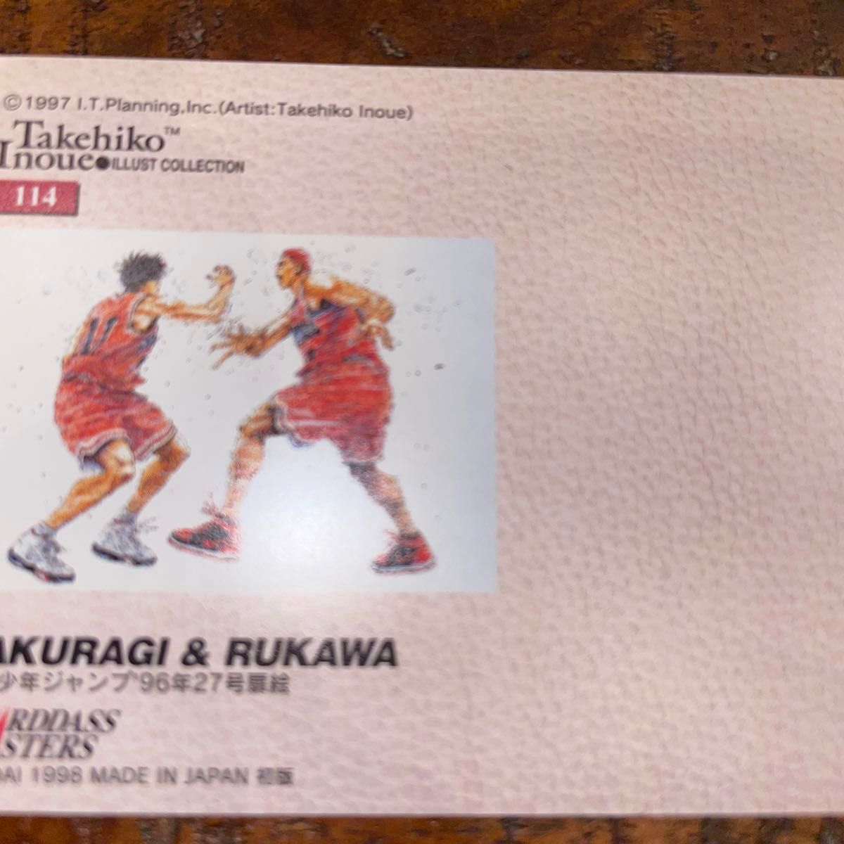 SLAM DUNK CARD DASS MASTERS 114 桜木花道 流川楓|Yahoo SLAM DUNK CARD DASS MASTERS 114 桜木花道 流川楓|Yahoo