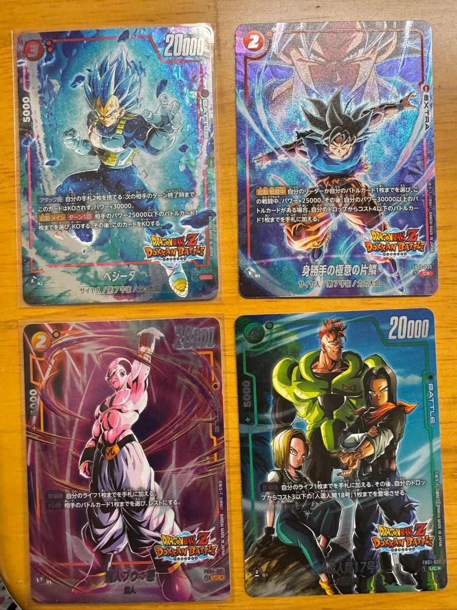 ドラゴンボールフュージョンワールド ドッカンバトルコラボ ドラゴンボールフュージョンワールド ドッカンバトルコラボ