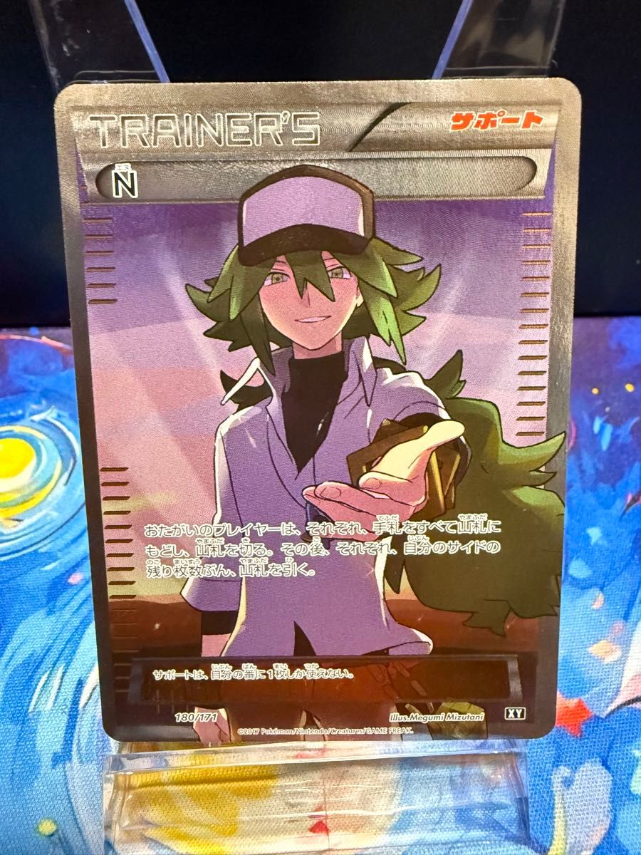 ポケモンカードゲーム N(エヌ) XY 180/171 SR|Yahoo!フリマ ポケモンカードゲーム N(エヌ) XY 180/171 SR|Yahoo!フリマ