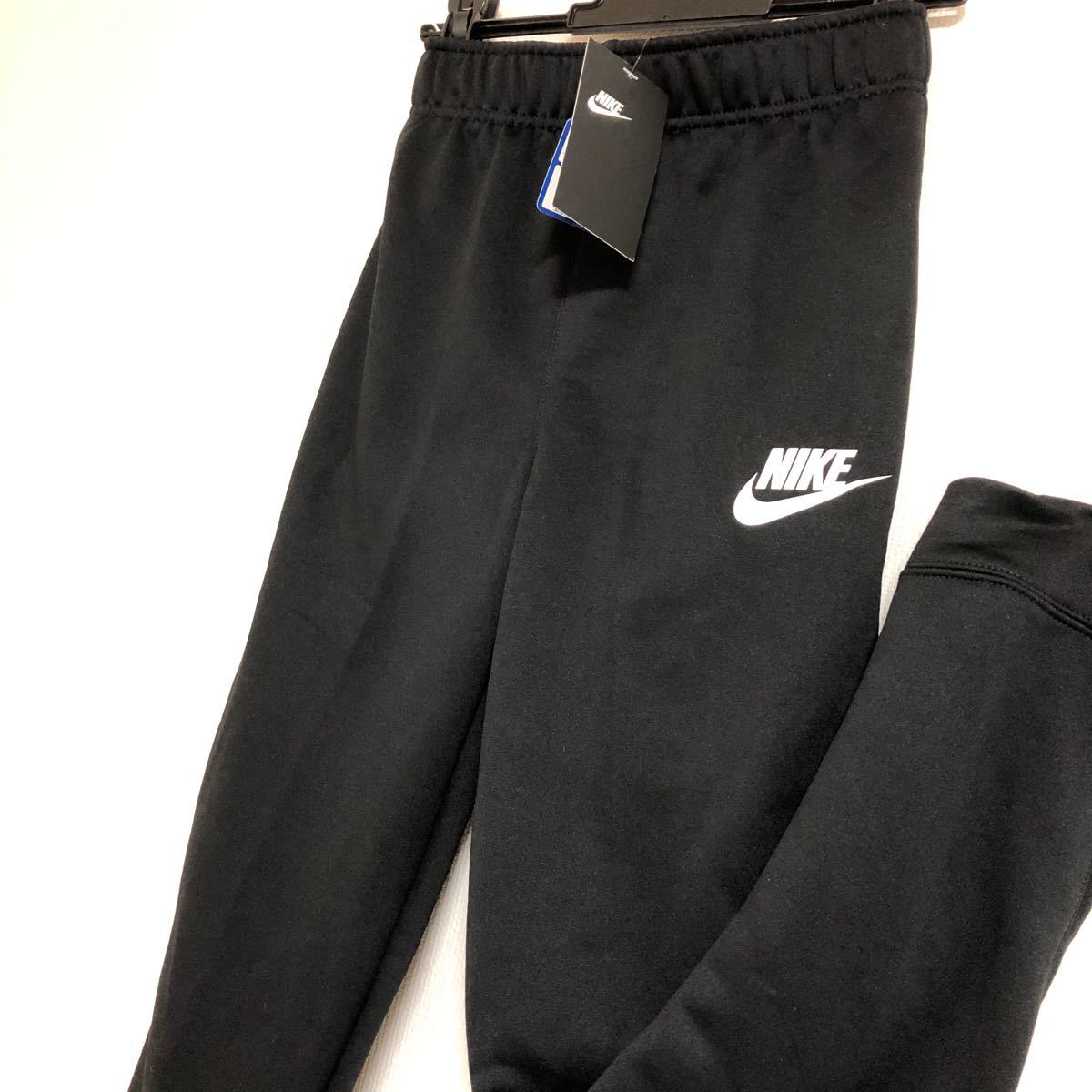 Paypayフリマ 新品 未使用 Nike ジャージ下 ナイキ ジャージ ズボン 160 Paypayフリマ 新品 未使用 Nike ジャージ下 ナイキ ジャージ ズボン 160