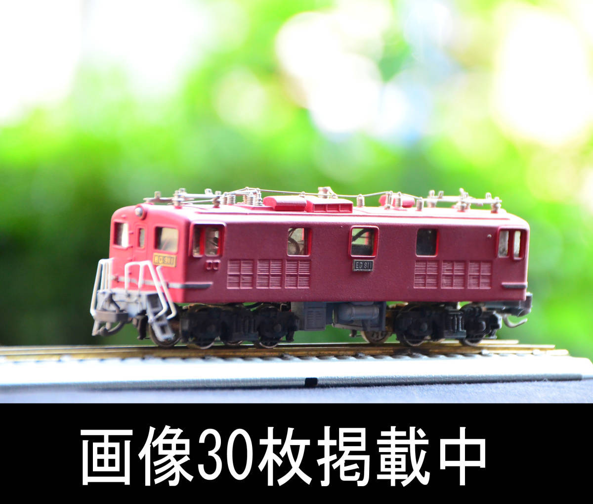 HOゲージ ED91 1 カワイモデル 旧型 電気機関車 国鉄 鉄道模型 ヴィンテージ 画像30枚掲載中
