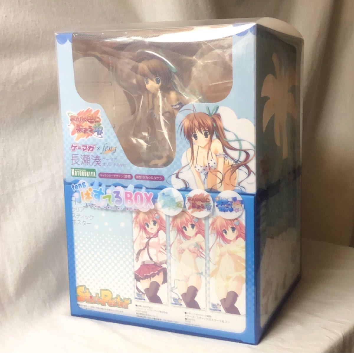 Paypayフリマ 正規品 長瀬湊 キャストオフ フィギュア Fengぱすてるbox 星空へ架かる橋 あかね色に染まる坂 青空の見える丘 一部 未開封 Paypayフリマ 正規品 長瀬湊 キャストオフ フィギュア Fengぱすてるbox 星空へ架かる橋 あかね色に染まる坂 青空の見える丘 一部 未開封