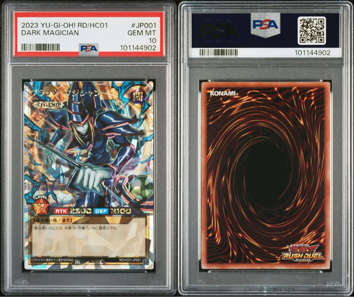 PSA10】ブラック・マジシャン(Overrush)(RD/HC01-JP001) 遊戯王 PSA10】ブラック・マジシャン(Overrush)(RD/HC01-JP001) 遊戯王