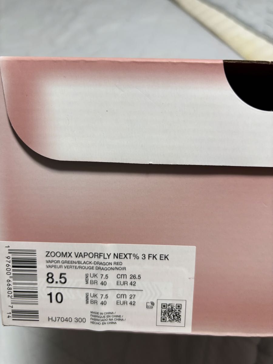 ナイキ NIKE ヴェイパーフライ3 キプチョゲモデル26 5|Yahoo ナイキ NIKE ヴェイパーフライ3 キプチョゲモデル26 5|Yahoo