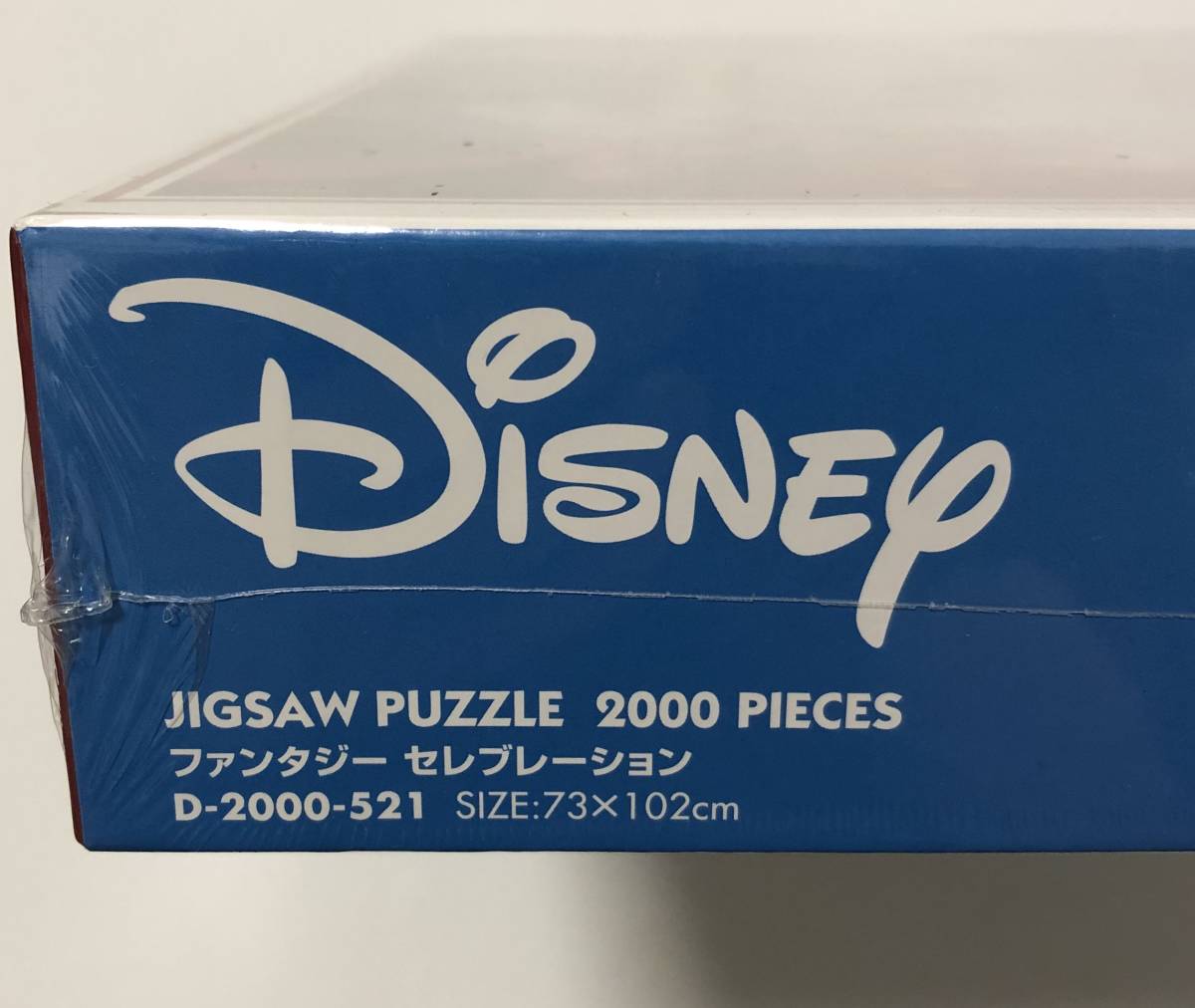 未使用品 テンヨー ディズニー ファンタジーセレブレーション ジグソーパズル 00ピース Product Details Yahoo Auctions Japan Proxy Bidding And Shopping Service From Japan 未使用品 テンヨー ディズニー ファンタジーセレブレーション ジグソーパズル 00ピース Product Details Yahoo Auctions Japan Proxy Bidding And Shopping Service From Japan