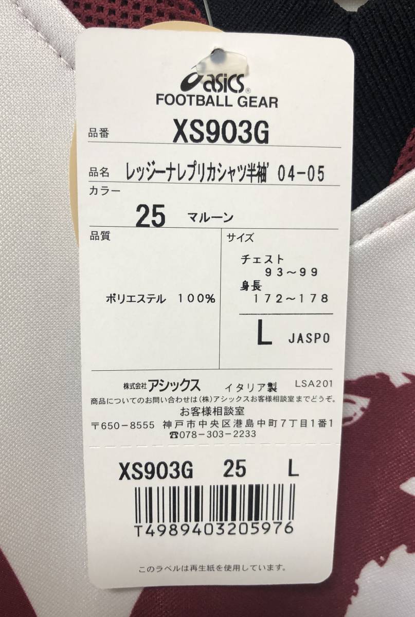 Yahoo!オークション - 未使用 アシックス レッジーナ 中村俊輔 Yahoo!オークション - 未使用 アシックス レッジーナ 中村俊輔