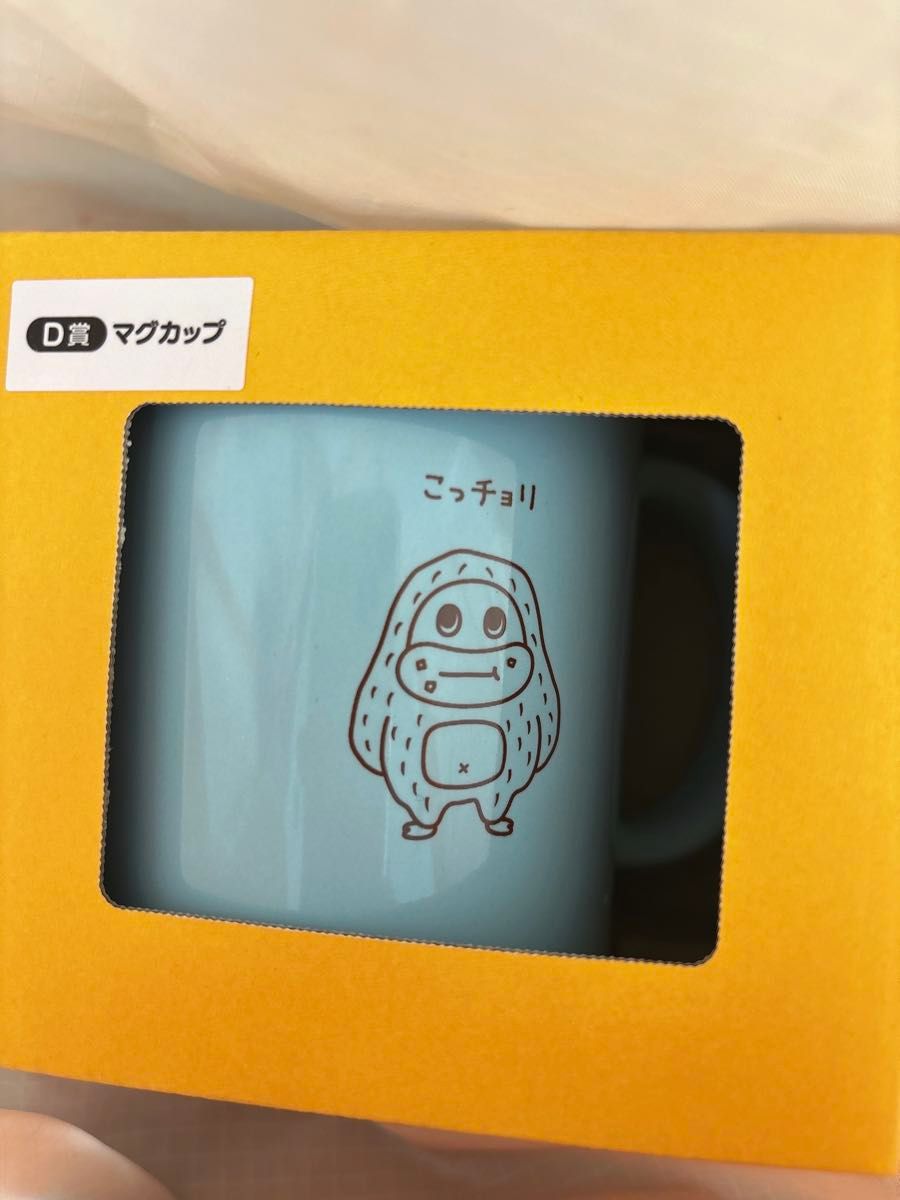 サク山チョコ次郎 一番くじ D賞 マグカップ|Yahoo!フリマ(旧 サク山チョコ次郎 一番くじ D賞 マグカップ|Yahoo!フリマ(旧