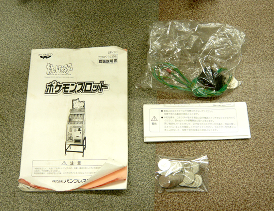 Yahoo!オークション - 札幌市内限定 希少 ジャンク BANPRESTO Yahoo!オークション - 札幌市内限定 希少 ジャンク BANPRESTO