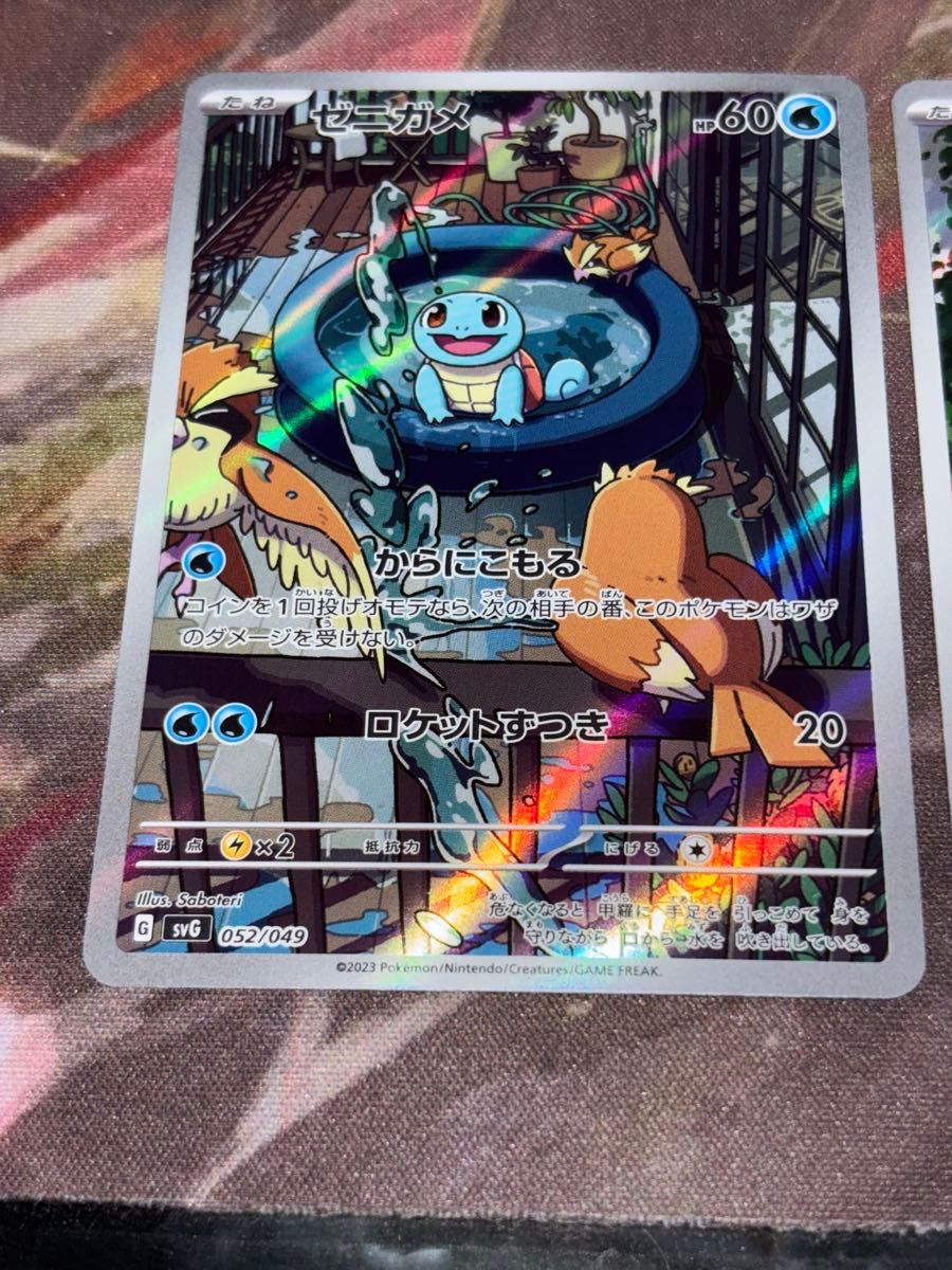 御三家　AR スペシャル　フシギダネ ヒトカゲ ゼニガメ　プロモ　セット スペシャルデッキセットex 御三家 ヒトカゲゼニガメフシギダネar