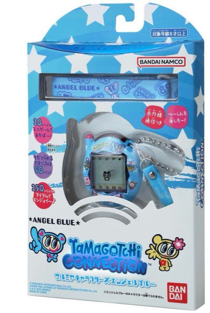 新品未開封 たまごっち ナルミヤ エンジェルブルー|Yahoo 新品未開封 たまごっち ナルミヤ エンジェルブルー|Yahoo