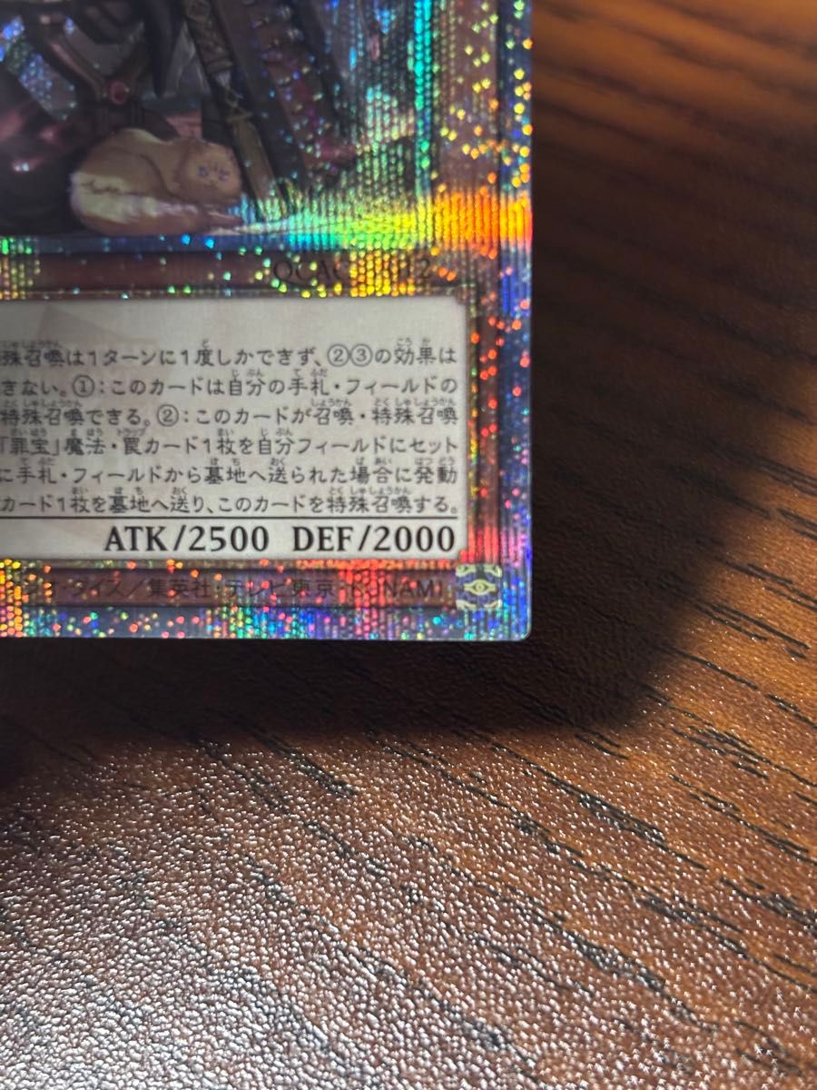 美品 日本版 五つ目 黒魔女ディアベルスター 絵違い 25th 美品 日本版 五つ目 黒魔女ディアベルスター 絵違い 25th