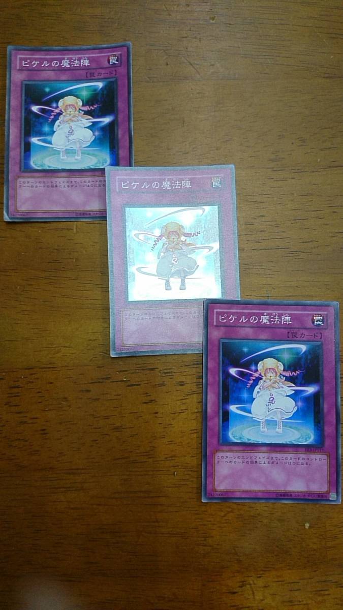 遊戯王女の子の値段と価格推移は 2件の売買情報を集計した遊戯王女の子の価格や価値の推移データを公開