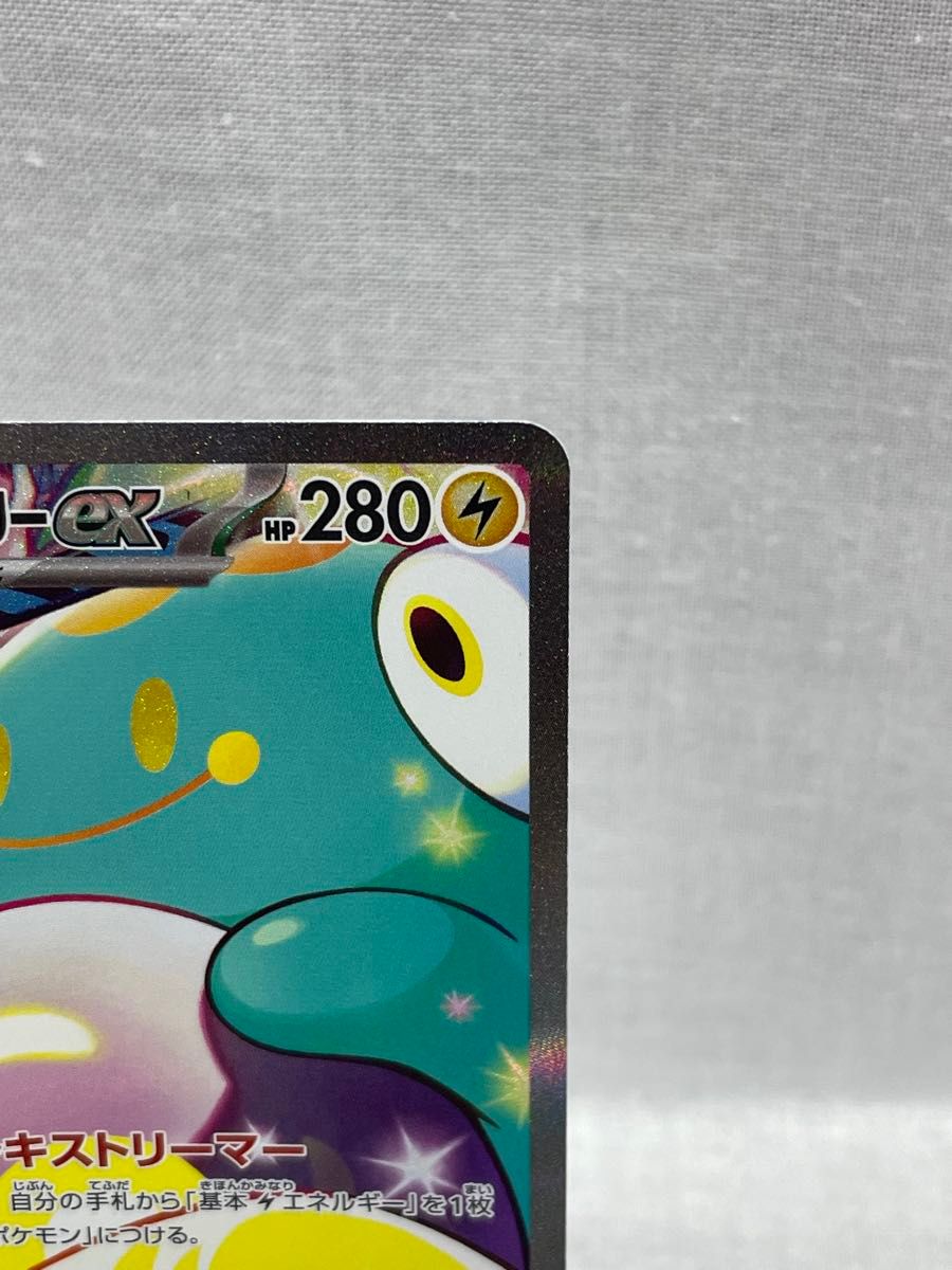 ポケモンカード SAR ナンジャモのハラバリーex 125/100 073-yfm ポケモンカード SAR ナンジャモのハラバリーex 125/100 073-yfm