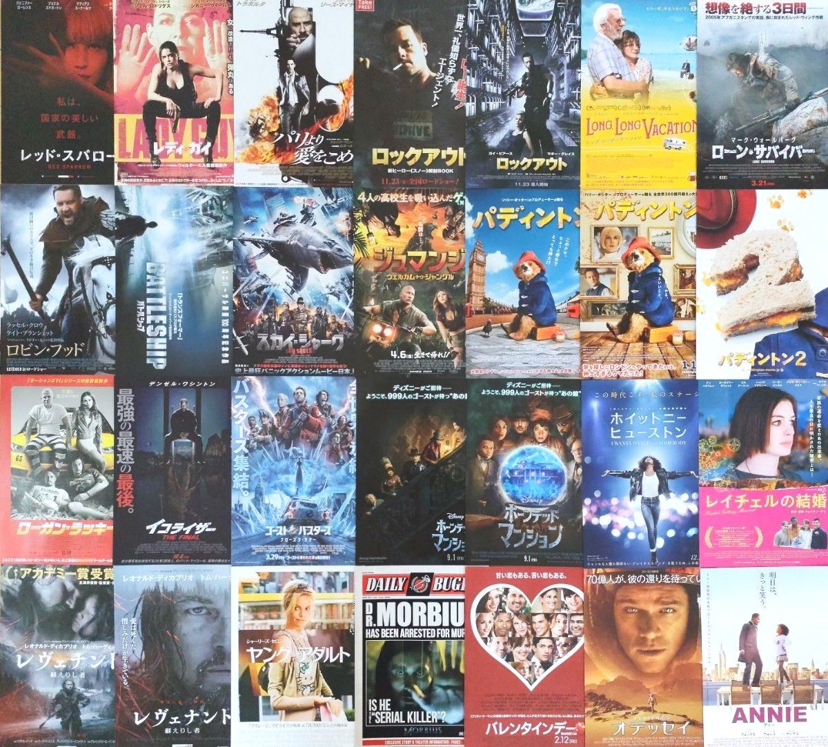 映画 洋画 チラシ フライヤー 約150枚セット 大量 1980年代前半 映画チラシ 2010年代中心 (洋画) 100枚セット⑦|Yahoo!フリマ