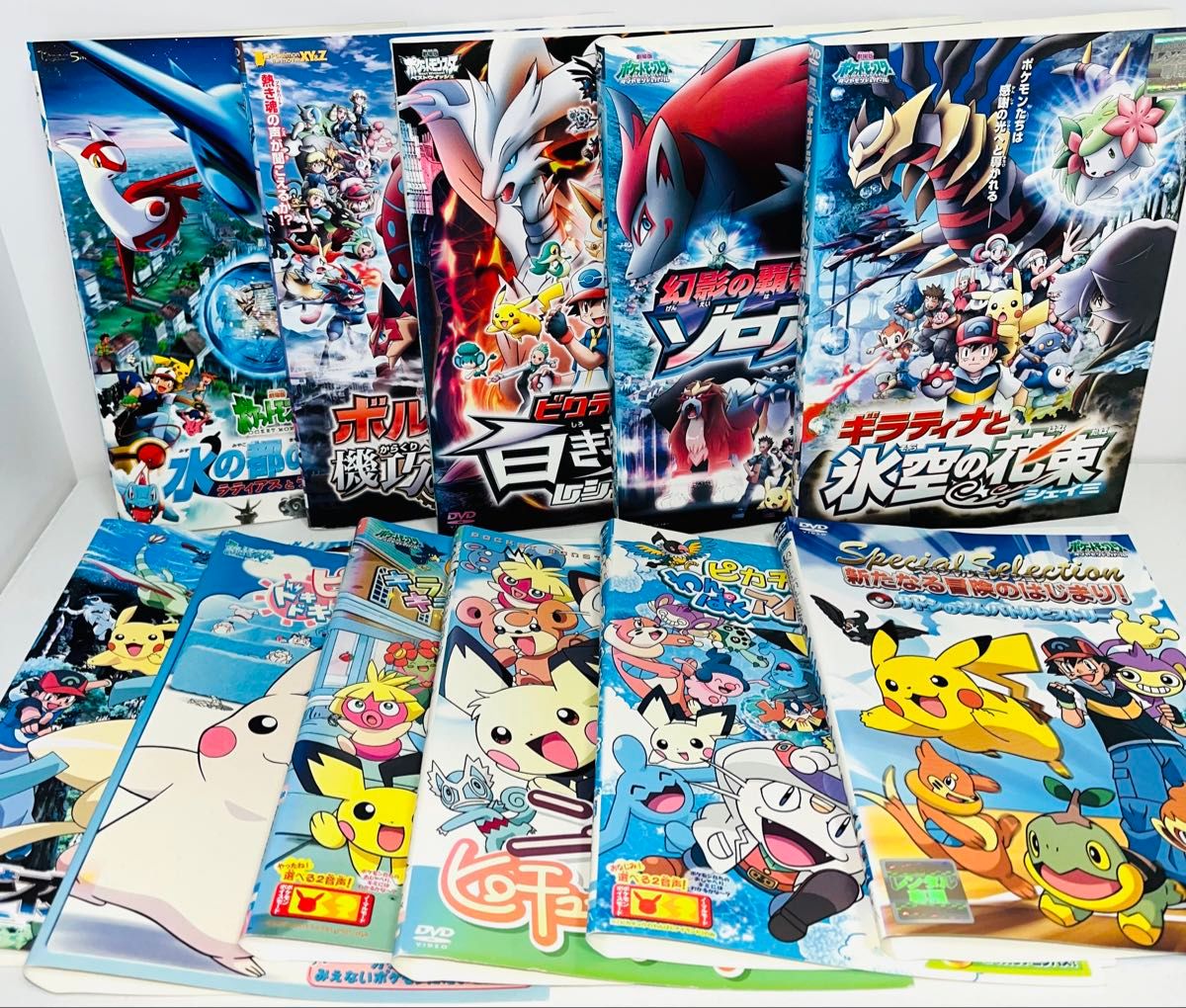 DVD アニメ ポケットモンスター 劇場版 DVD11枚セット ポケモン DVD アニメ ポケットモンスター 劇場版 DVD11枚セット ポケモン