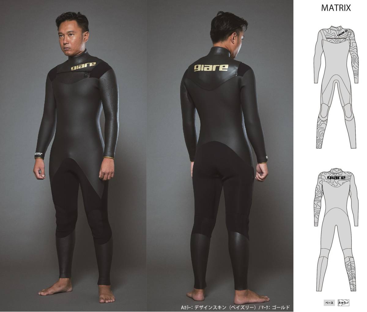 【お年玉セール特価】 激安！ 値下げ！新品撮影用サンプルスーツ GLARE G5フラップネック+バリアスキンセミドライフルスーツ Suits Surf MLサイズ