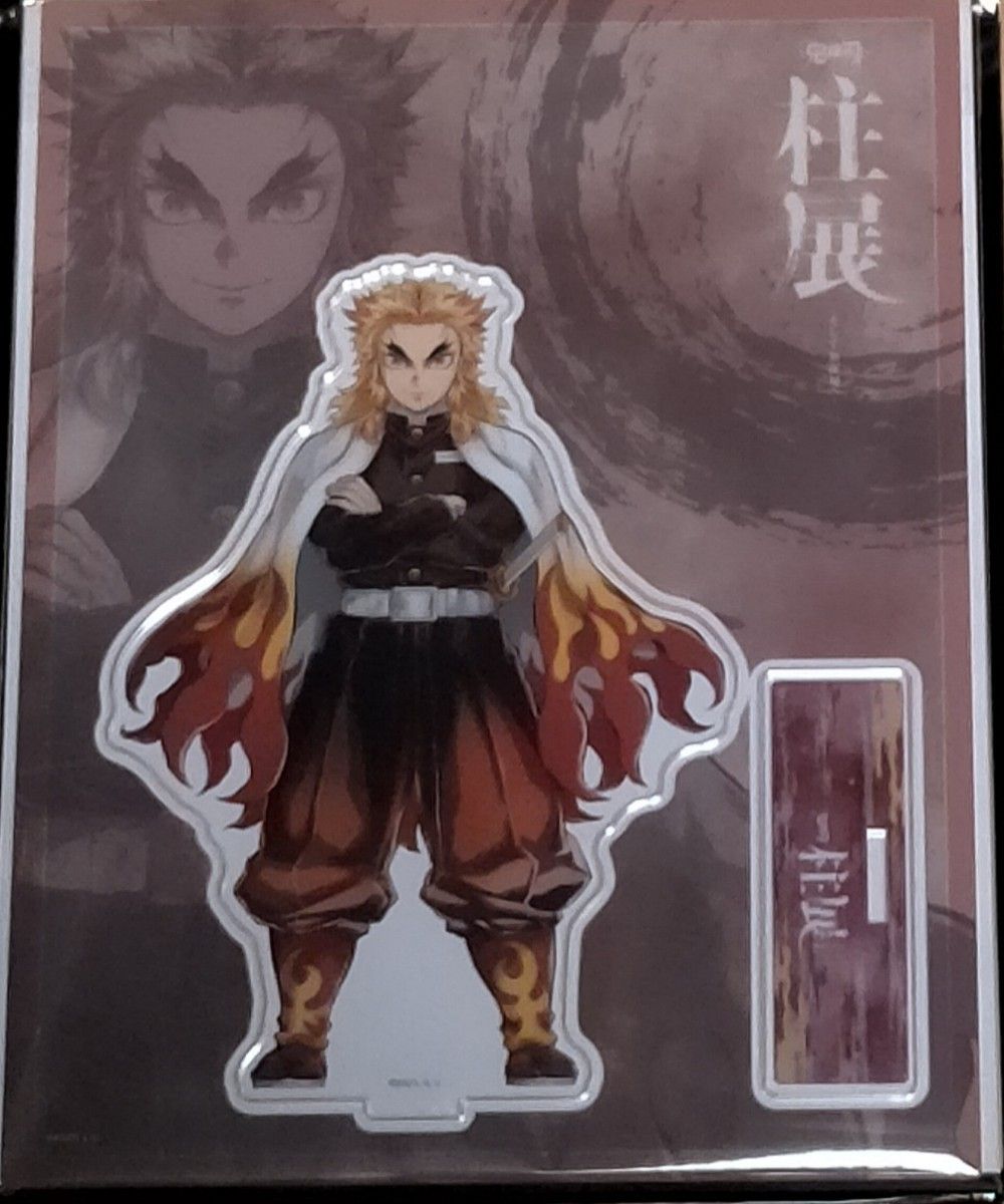 鬼滅の刃 柱展 キービジュアル ランダムアクリルスタンド 煉獄杏 鬼滅の刃 柱展 キービジュアル ランダムアクリルスタンド 煉獄杏