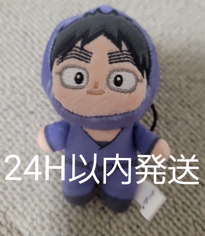 劇場版 忍たま乱太郎 ほわぬい vol 3 久々知兵助|Yahoo!フリマ 劇場版 忍たま乱太郎 ほわぬい vol 3 久々知兵助|Yahoo!フリマ