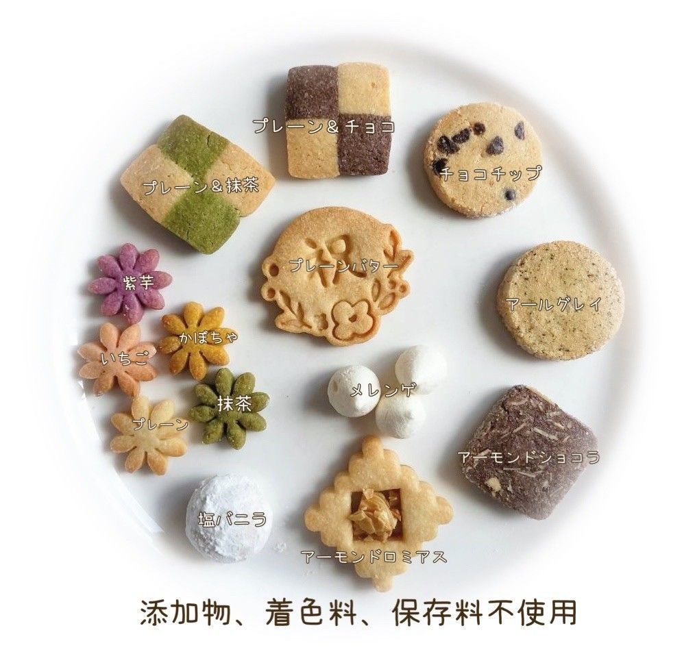手作りお菓子 手作りクッキー お祝いクッキー缶|Yahoo!フリマ 手作りお菓子 手作りクッキー お祝いクッキー缶|Yahoo!フリマ