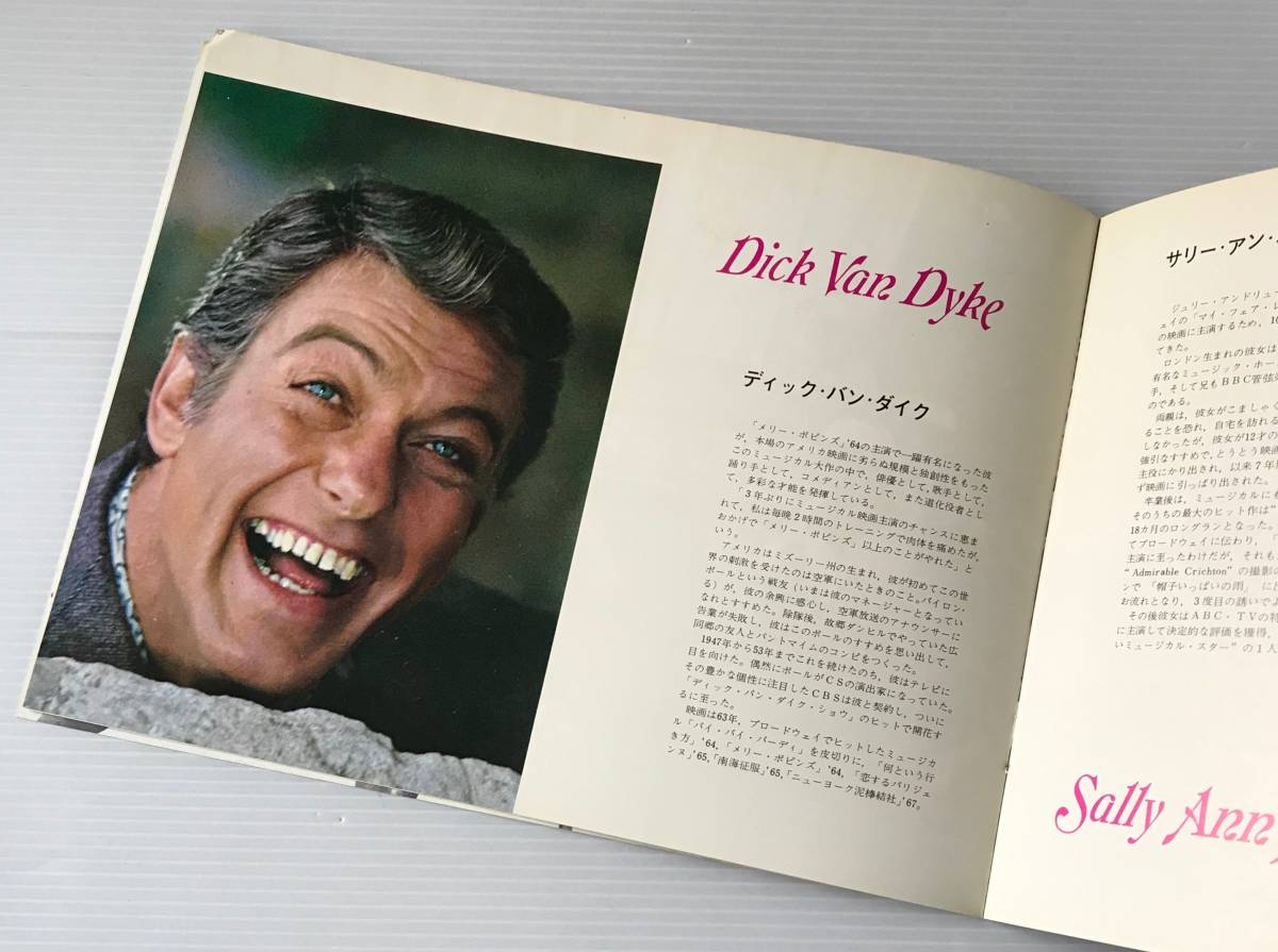 ヤフオク 映画パンフレット チキ チキ バン バン ケ ヤフオク 映画パンフレット チキ チキ バン バン ケ