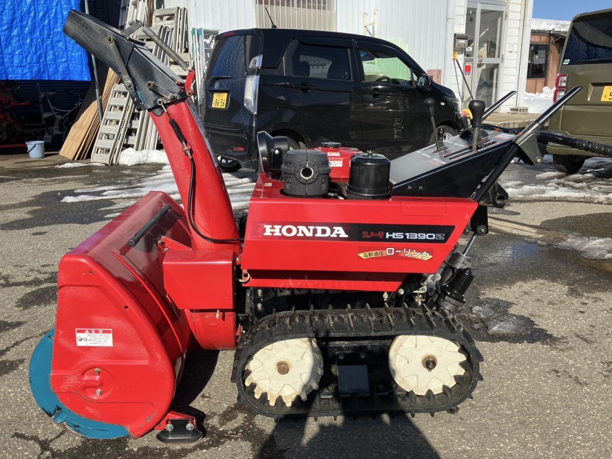 秋田発 ホンダ 中古 除雪機 HS1390Z【HONDA 13馬力 】【AKT 秋田発 ホンダ 中古 除雪機 HS1390Z【HONDA 13馬力 】【AKT