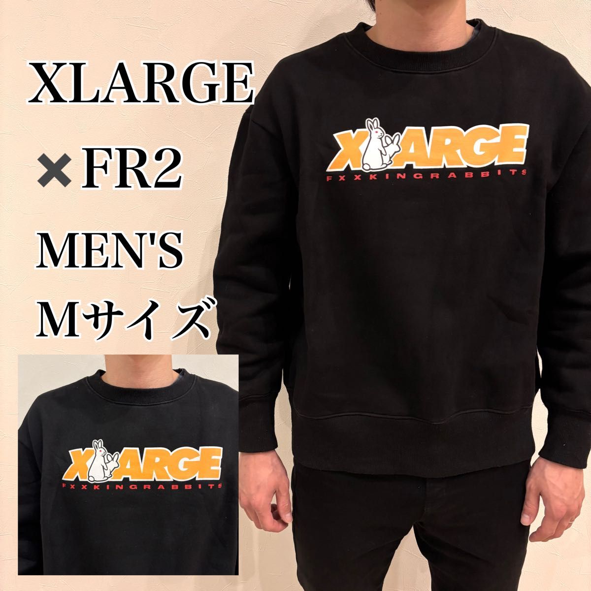 限定コラボ】FR2 XLARGE 最高デザイン トレーナー スウェット M 限定コラボ】FR2 XLARGE 最高デザイン トレーナー スウェット M