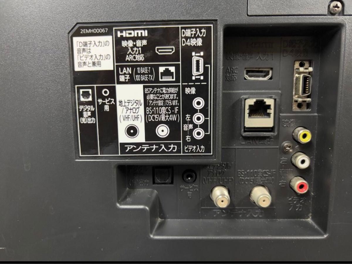 MITSUBISHI LCD-50ML7H 液晶テレビ スタンド欠品|Yahoo!フリマ MITSUBISHI LCD-50ML7H 液晶テレビ スタンド欠品|Yahoo!フリマ
