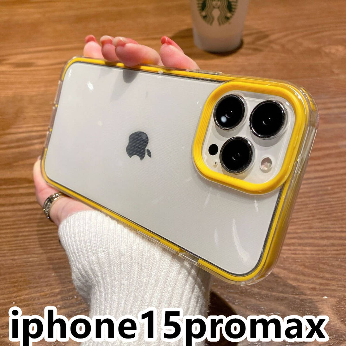 iphone15promaxケース カーバー TPU 可愛い　お洒落　イエロー　軽量 ケース 耐衝撃 661