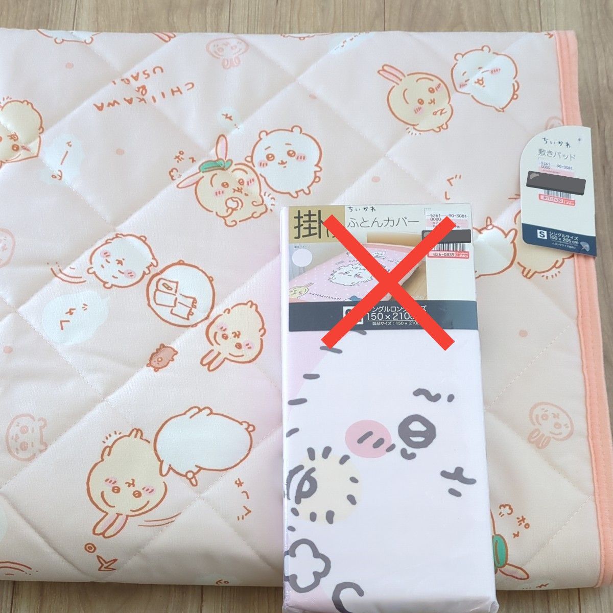 ちいかわ 敷きパッド(S) しまむら|Yahoo!フリマ(旧PayPayフリマ) ちいかわ 敷きパッド(S) しまむら|Yahoo!フリマ(旧PayPayフリマ)