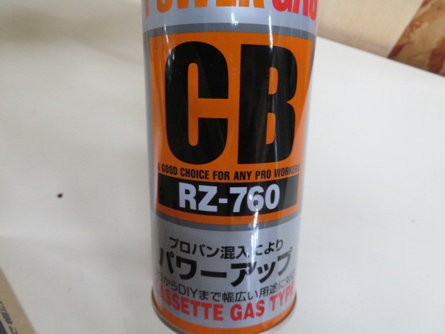 ヤフオク 14 新品 新富士バーナー パワーガスcb 12 ヤフオク 14 新品 新富士バーナー パワーガスcb 12