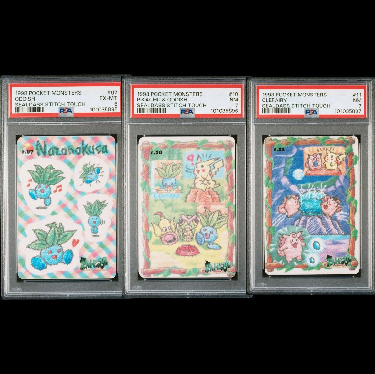 ポケモン シールダス ポケットモンスターステッチタッチ PSA 3枚 ポケモン シールダス ポケットモンスターステッチタッチ PSA 3枚