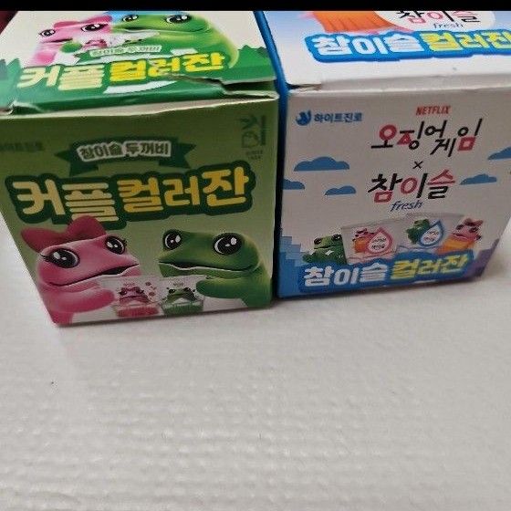 韓国限定商品 グラス2つ付き チャミスル イカゲーム ヨンヒ 韓国限定商品 グラス2つ付き チャミスル イカゲーム ヨンヒ