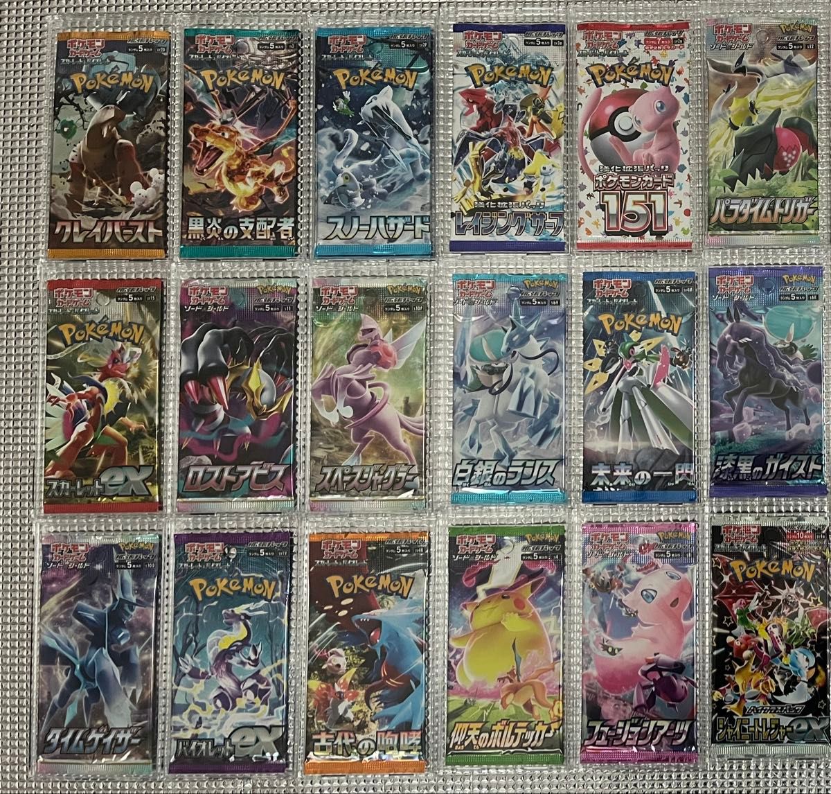 ポケモンカード パックまとめ売り 絶版パック 引退品|Yahoo ポケモンカード パックまとめ売り 絶版パック 引退品|Yahoo